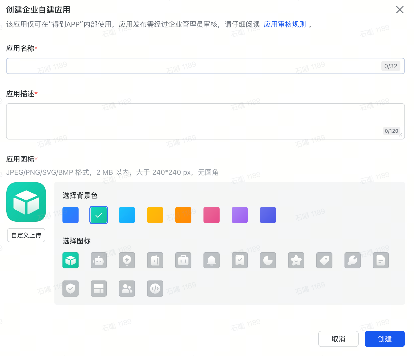 图片[19]-万字OpenClaw安装教程：从零到飞书能说话，一篇搞定-AI Express News