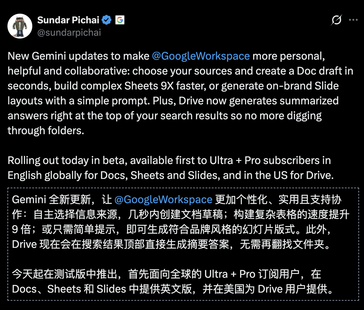 图片[5]-谷歌Gemini杀入全家桶，血洗微软Office！颠覆全球3亿打工人-AI Express News