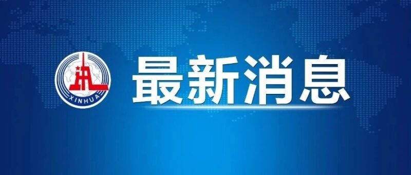 美军大量使用人工智能工具，我国防部回应！-AI Express News