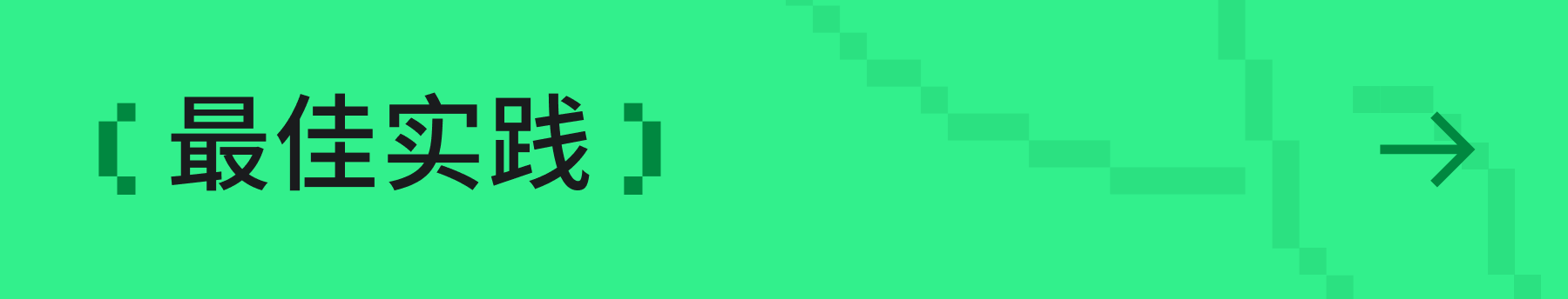 图片[1]-我们做了一本企业级AI编程实践手册-AI Express News