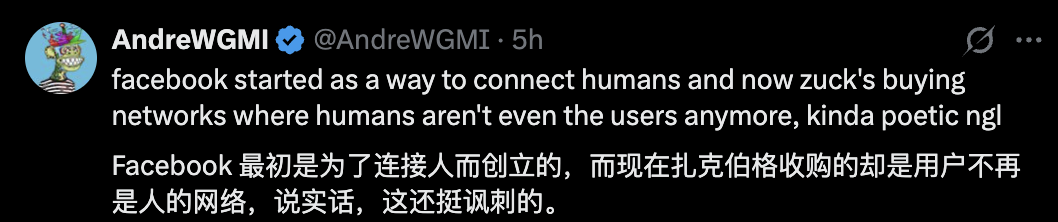 图片[5]-龙虾社交上线40天被Facebook收购！俩文科创始人加入超级智能实验室-AI Express News