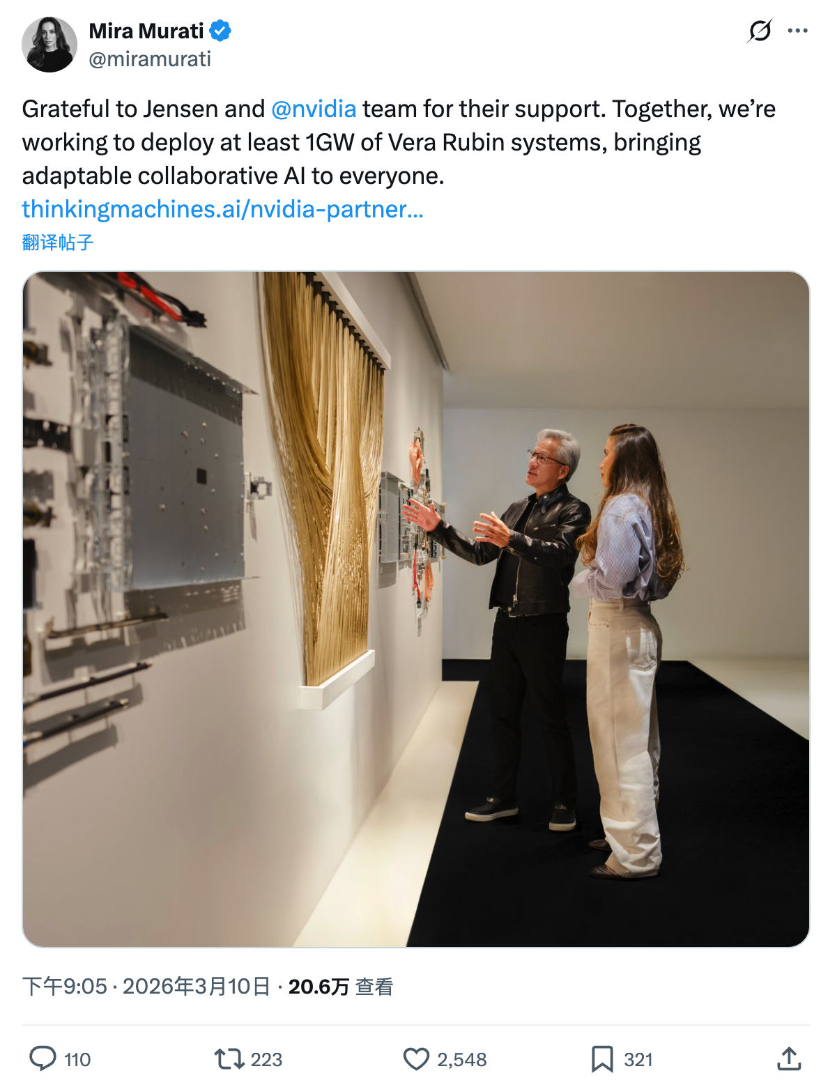 图片[2]-Mira翁荔陈丹琦公司，让老黄掏出了600亿美金-AI Express News