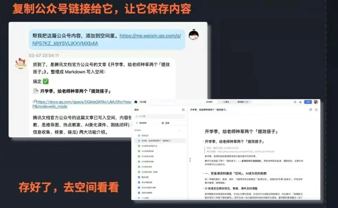 图片[5]-腾讯龙虾技能社区SkillHub上线，专为中国用户优化-AI Express News