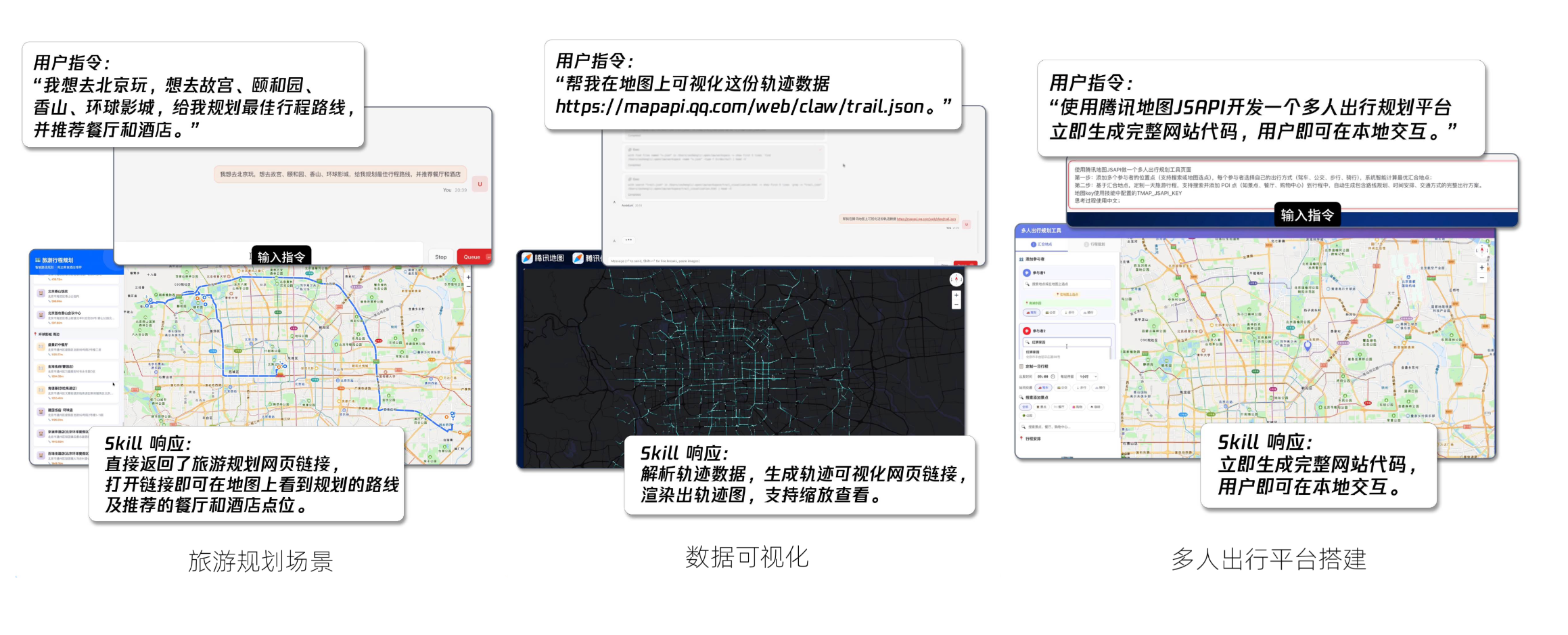图片[8]-腾讯龙虾技能社区SkillHub上线，专为中国用户优化-AI Express News