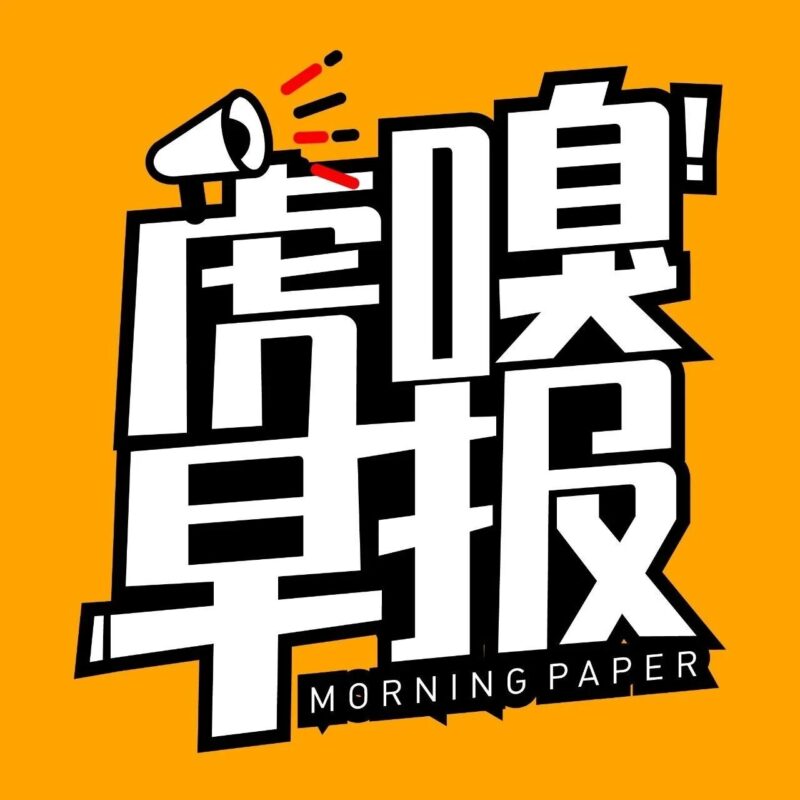 早报｜伊朗总统提出结束战争三大条件；80元Lululemon发圈被炒至999元；小米车险上线；养“龙虾”疯狂扣钱？腾讯云回应-AI Express News