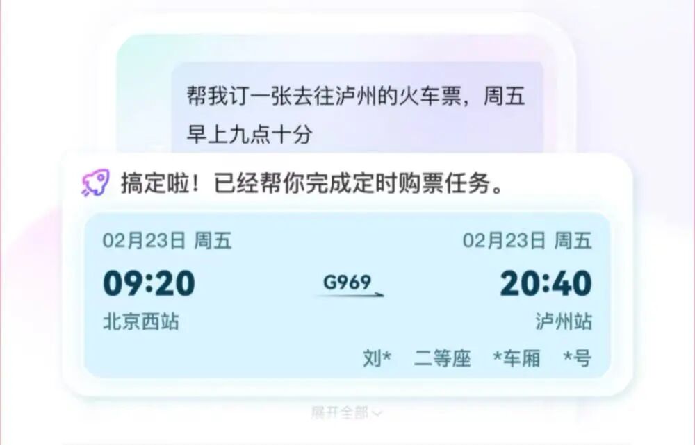 图片[5]-全球首款手机龙虾app，来了！-AI Express News