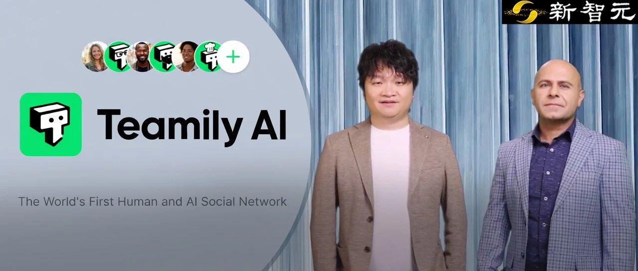 图片[1]-微信AI绝密计划曝光！但一个前腾讯员工，已经在硅谷做出来了-AI Express News