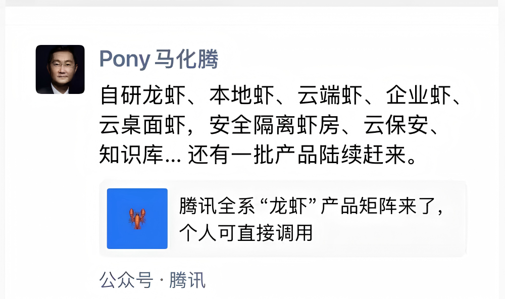 图片[2]-微信AI绝密计划曝光！但一个前腾讯员工，已经在硅谷做出来了-AI Express News