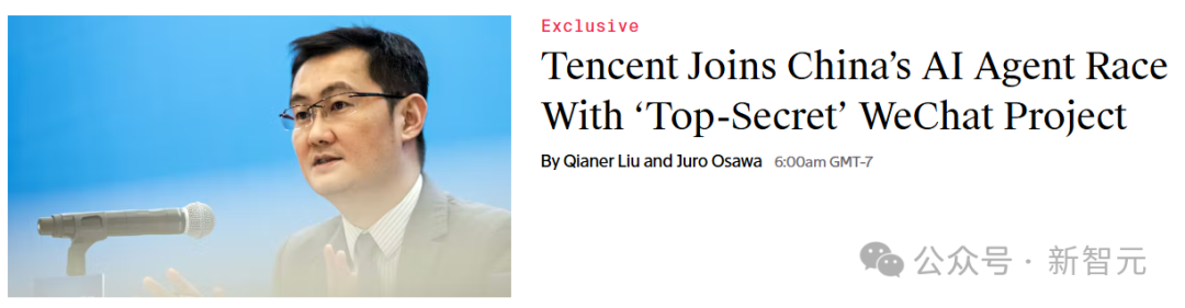 图片[3]-微信AI绝密计划曝光！但一个前腾讯员工，已经在硅谷做出来了-AI Express News