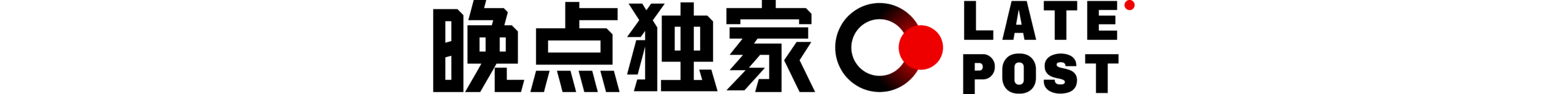 图片[3]-晚点独家丨爱诗融资 3 亿美元，中国视频生成最大单笔融资诞生-AI Express News