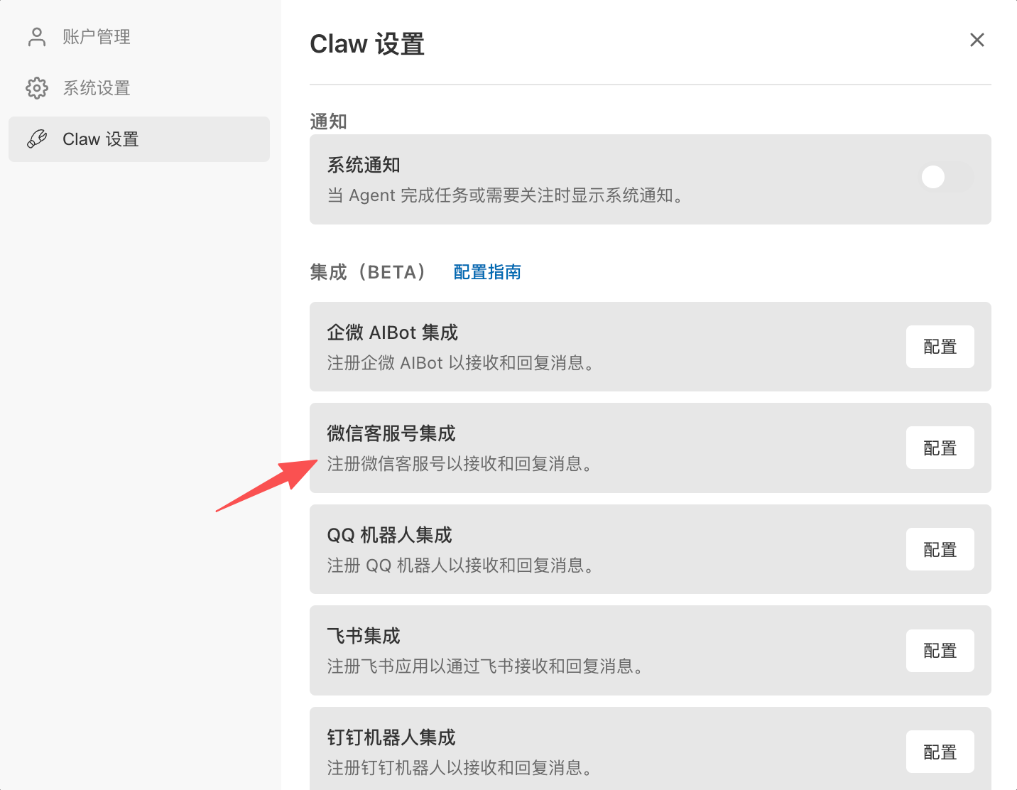 图片[2]-全量开放，腾讯 WorkBuddy 今起可直连微信！-AI Express News