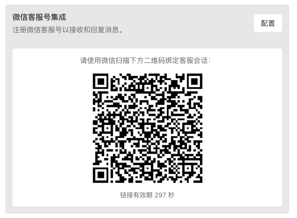 图片[3]-全量开放，腾讯 WorkBuddy 今起可直连微信！-AI Express News