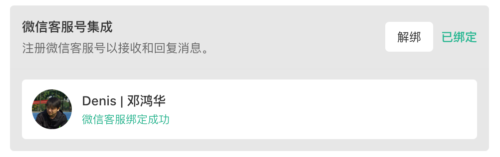 图片[4]-全量开放，腾讯 WorkBuddy 今起可直连微信！-AI Express News