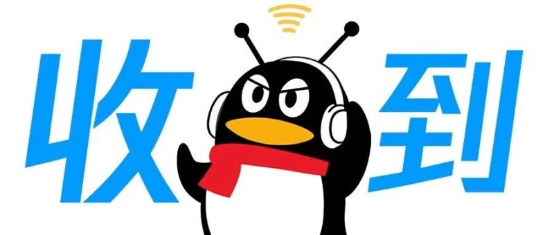 直播养虾，都在问怎么找回QQ?-AI Express News