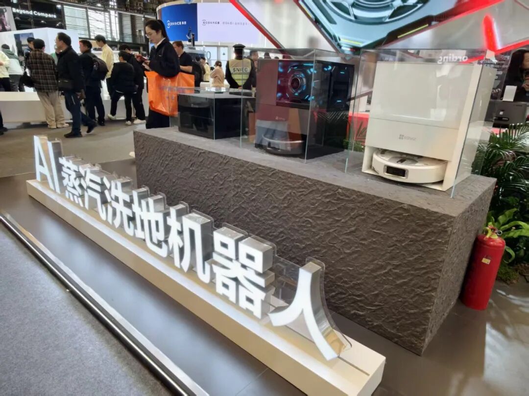 图片[36]-暴走两万步逛遍中国版CES！AI养龙虾、人形机器人火爆，追觅手机上手-AI Express News