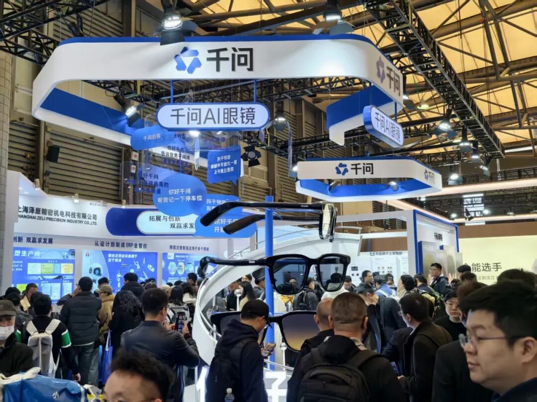 图片[38]-暴走两万步逛遍中国版CES！AI养龙虾、人形机器人火爆，追觅手机上手-AI Express News