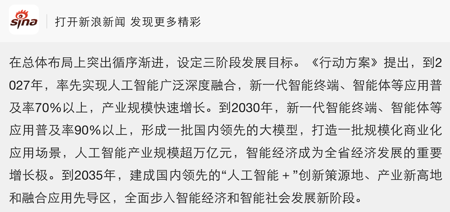 图片[8]-深圳最高1000万补贴、上海住宿全免、苏州100万启动金——全国已开始"抢人"，一人公司的风口来了-AI Express News