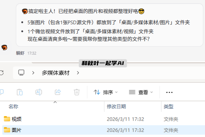 图片[15]-新版飞书太炸裂！一键免费部署OpenClaw，只需1分钟！-AI Express News