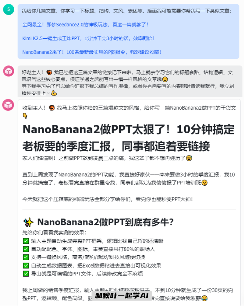 图片[23]-新版飞书太炸裂！一键免费部署OpenClaw，只需1分钟！-AI Express News