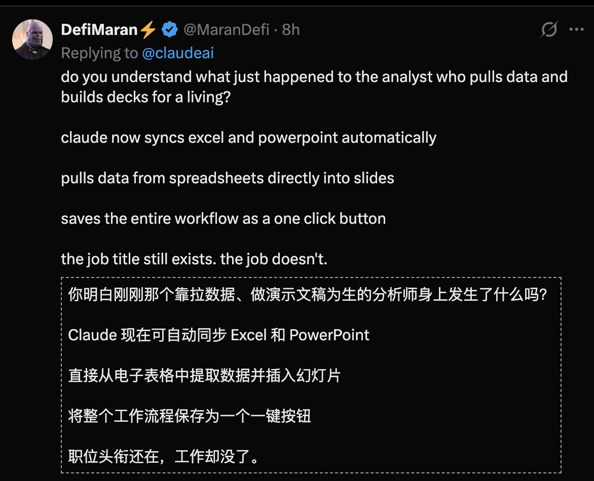 图片[11]-Claude一夜杀入Excel和PPT，暴击微软Copilot！永久记忆血洗软件业-AI Express News