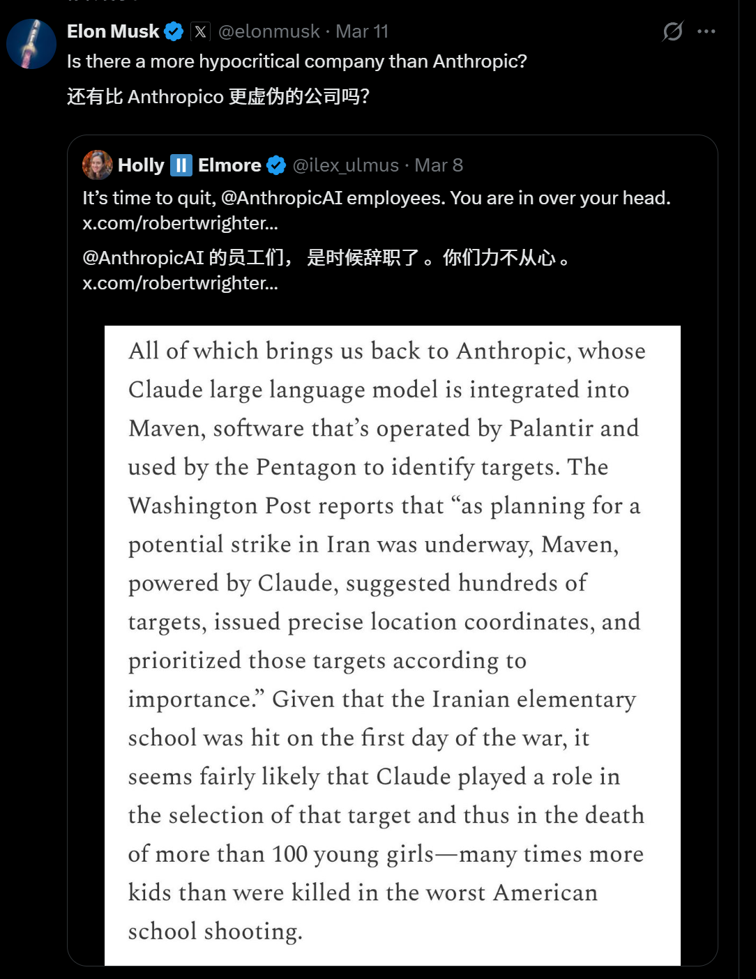 图片[5]-Anthropic登上时代封面！内部曝猛料：AI递归自我改进，或在一年内发生-AI Express News