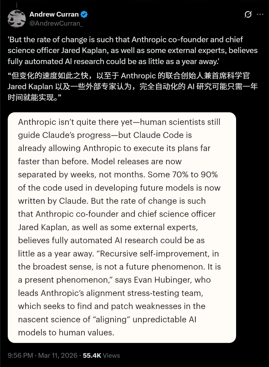 图片[8]-Anthropic登上时代封面！内部曝猛料：AI递归自我改进，或在一年内发生-AI Express News