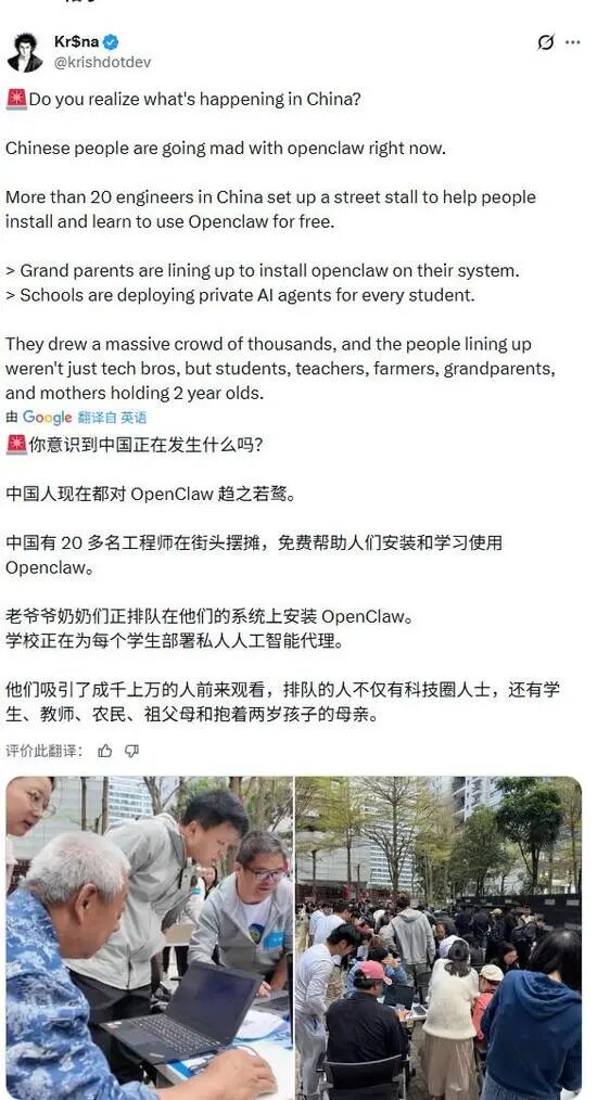 图片[2]-全民疯狂“养虾”背后：中国模型早跌成白菜价，大厂集体下场疯狂卖Token-AI Express News