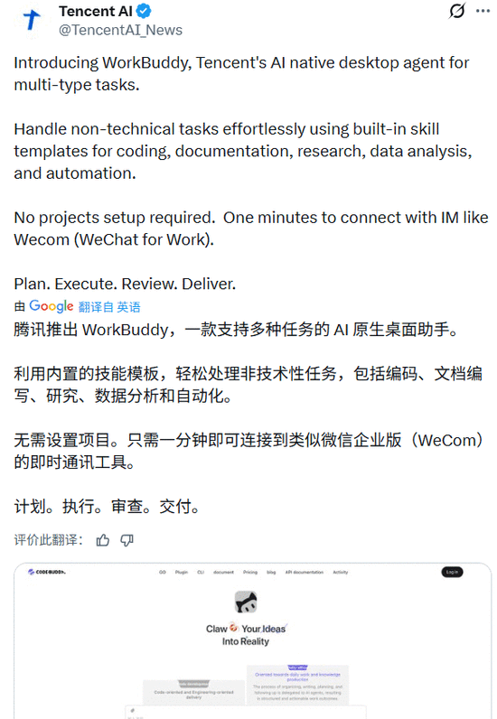 图片[41]-全民疯狂“养虾”背后：中国模型早跌成白菜价，大厂集体下场疯狂卖Token-AI Express News