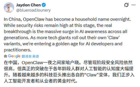 图片[62]-全民疯狂“养虾”背后：中国模型早跌成白菜价，大厂集体下场疯狂卖Token-AI Express News