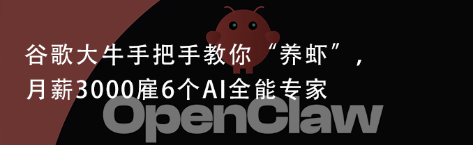 图片[75]-全民疯狂“养虾”背后：中国模型早跌成白菜价，大厂集体下场疯狂卖Token-AI Express News