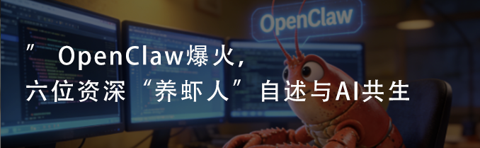 图片[76]-全民疯狂“养虾”背后：中国模型早跌成白菜价，大厂集体下场疯狂卖Token-AI Express News