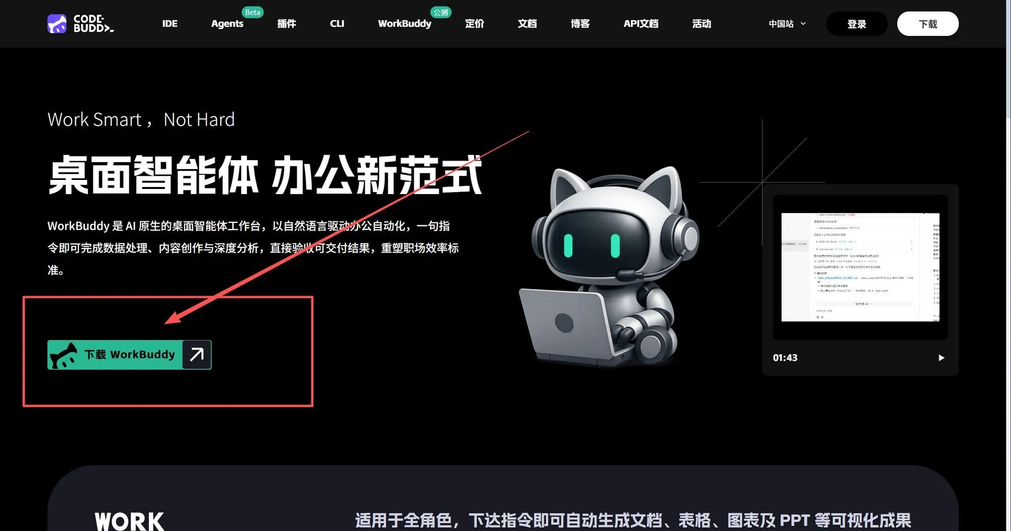 图片[1]-微信全面接入龙虾了！直接在微信使用-AI Express News