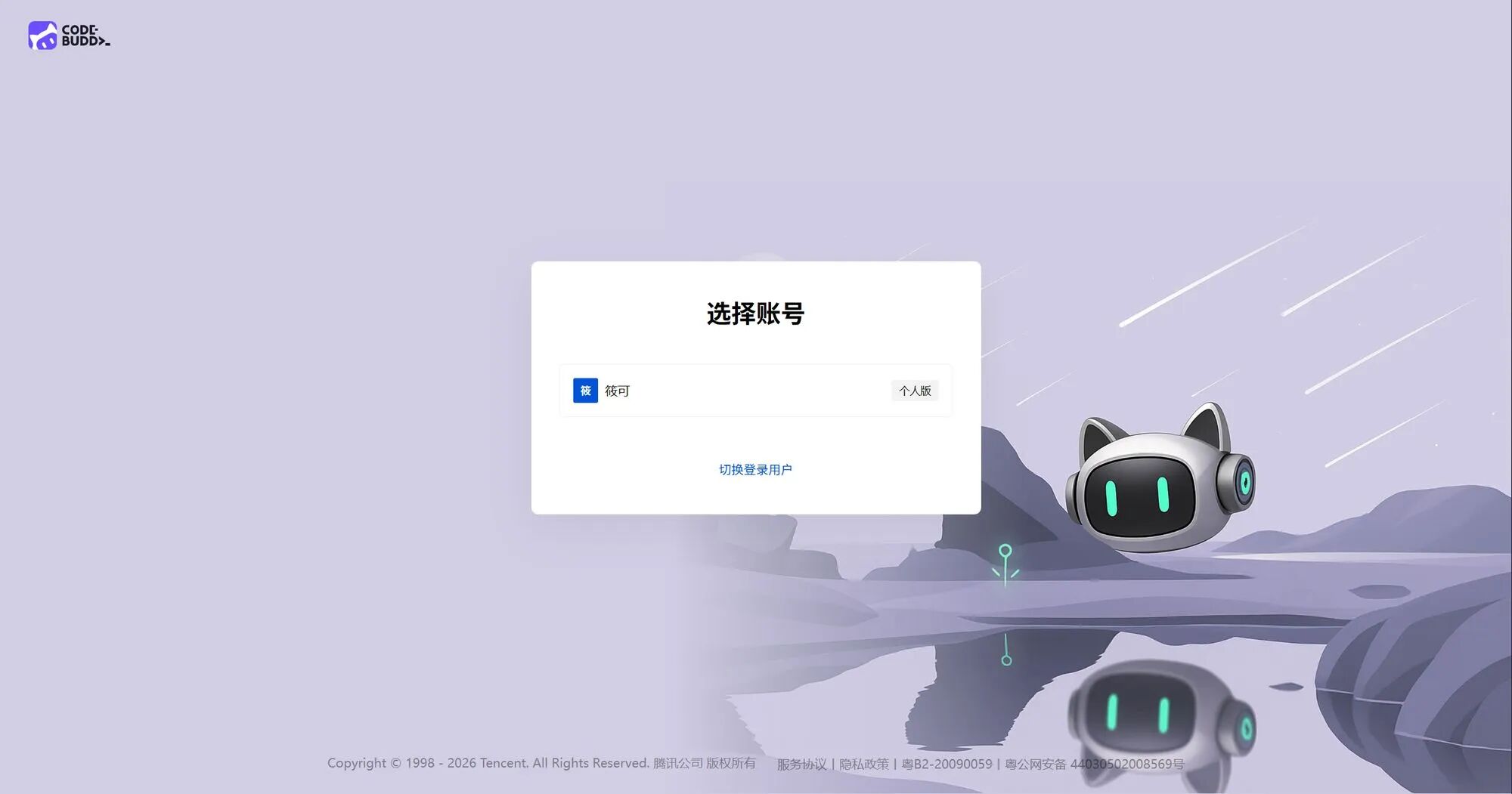 图片[4]-微信全面接入龙虾了！直接在微信使用-AI Express News