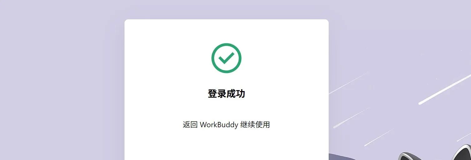 图片[5]-微信全面接入龙虾了！直接在微信使用-AI Express News