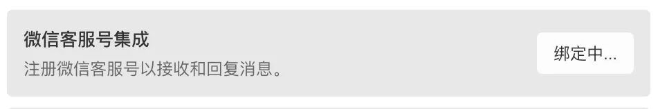 图片[7]-微信全面接入龙虾了！直接在微信使用-AI Express News