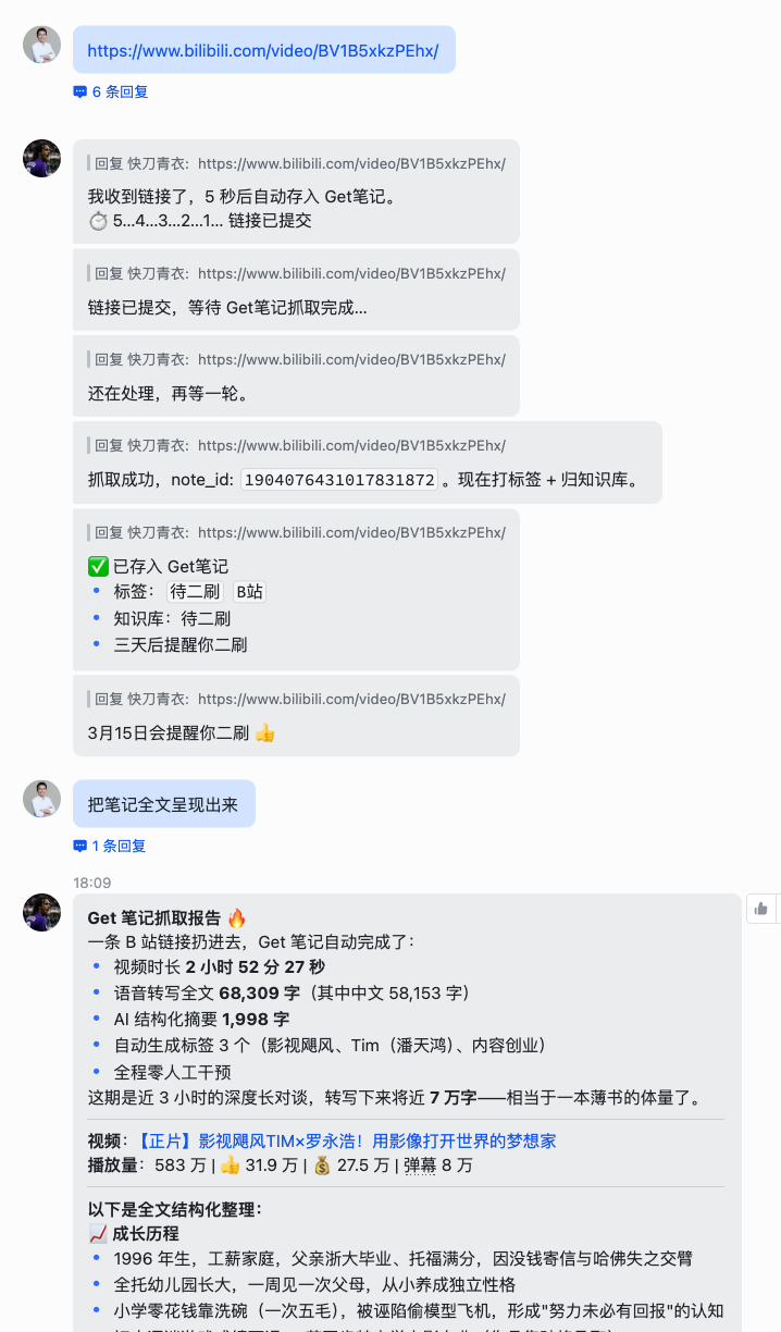 图片[4]-我用“龙虾”搭的梦幻11人和做的十件事，尤其是第十件-AI Express News