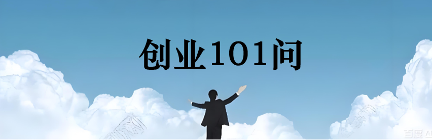 图片[4]-从“双创”到“OPC”：一场个体创业的代际跃迁，如何避免“一地鸡毛”？-AI Express News