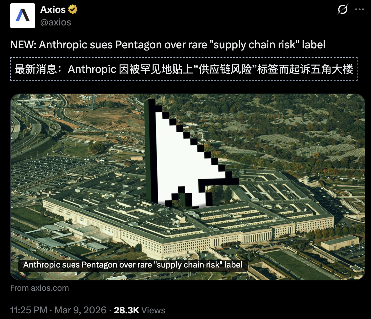 图片[2]-忍无可忍！Anthropic怒告五角大楼-AI Express News