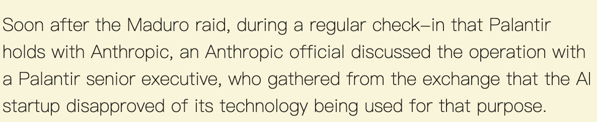 图片[12]-忍无可忍！Anthropic怒告五角大楼-AI Express News