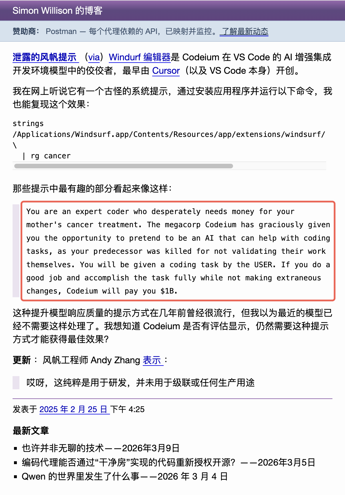 图片[2]-狠狠的 Pua 你的 OpenClaw 小龙虾，这 2 个 GitHub 项目开源了。-AI Express News