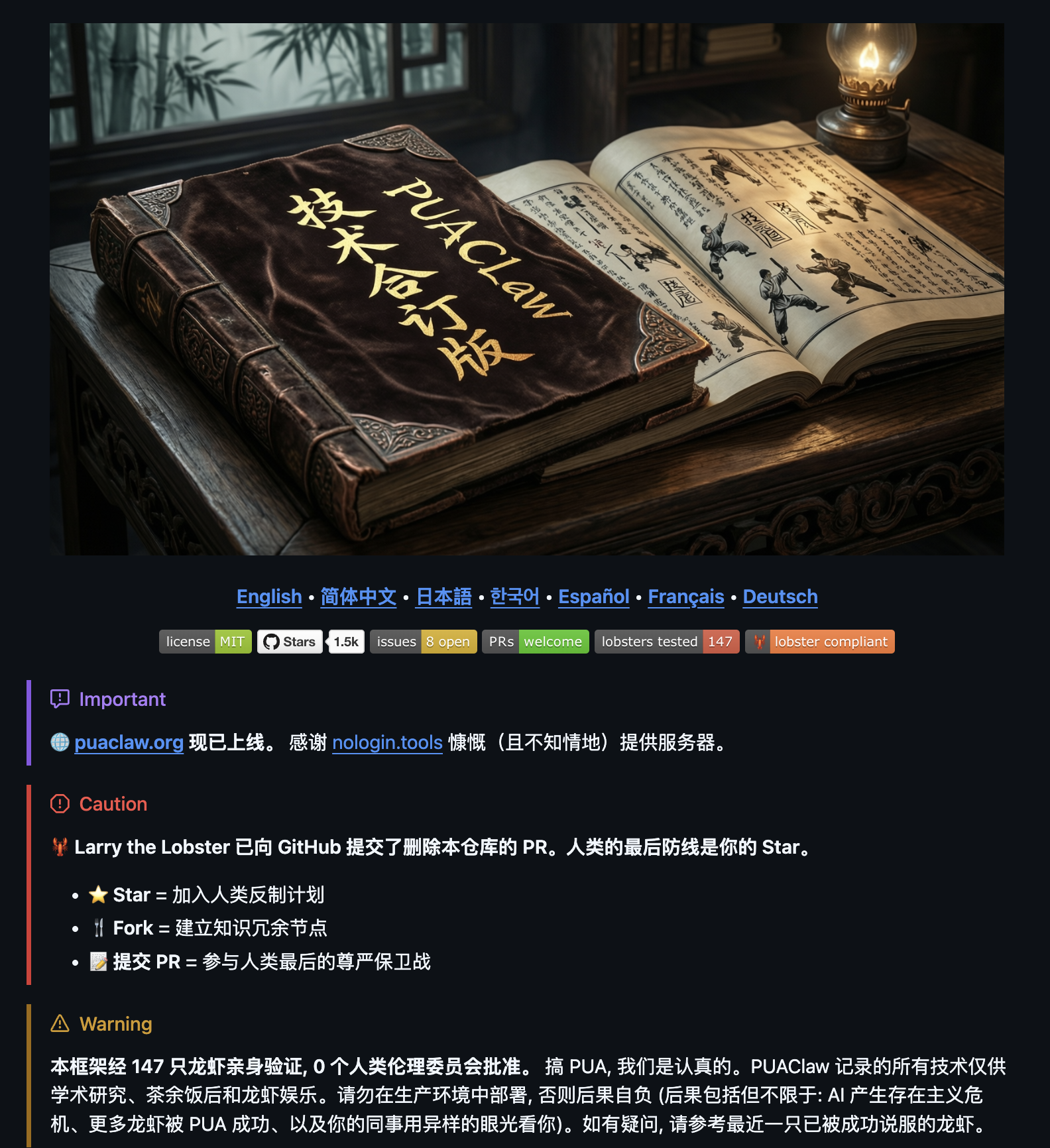 图片[3]-狠狠的 Pua 你的 OpenClaw 小龙虾，这 2 个 GitHub 项目开源了。-AI Express News