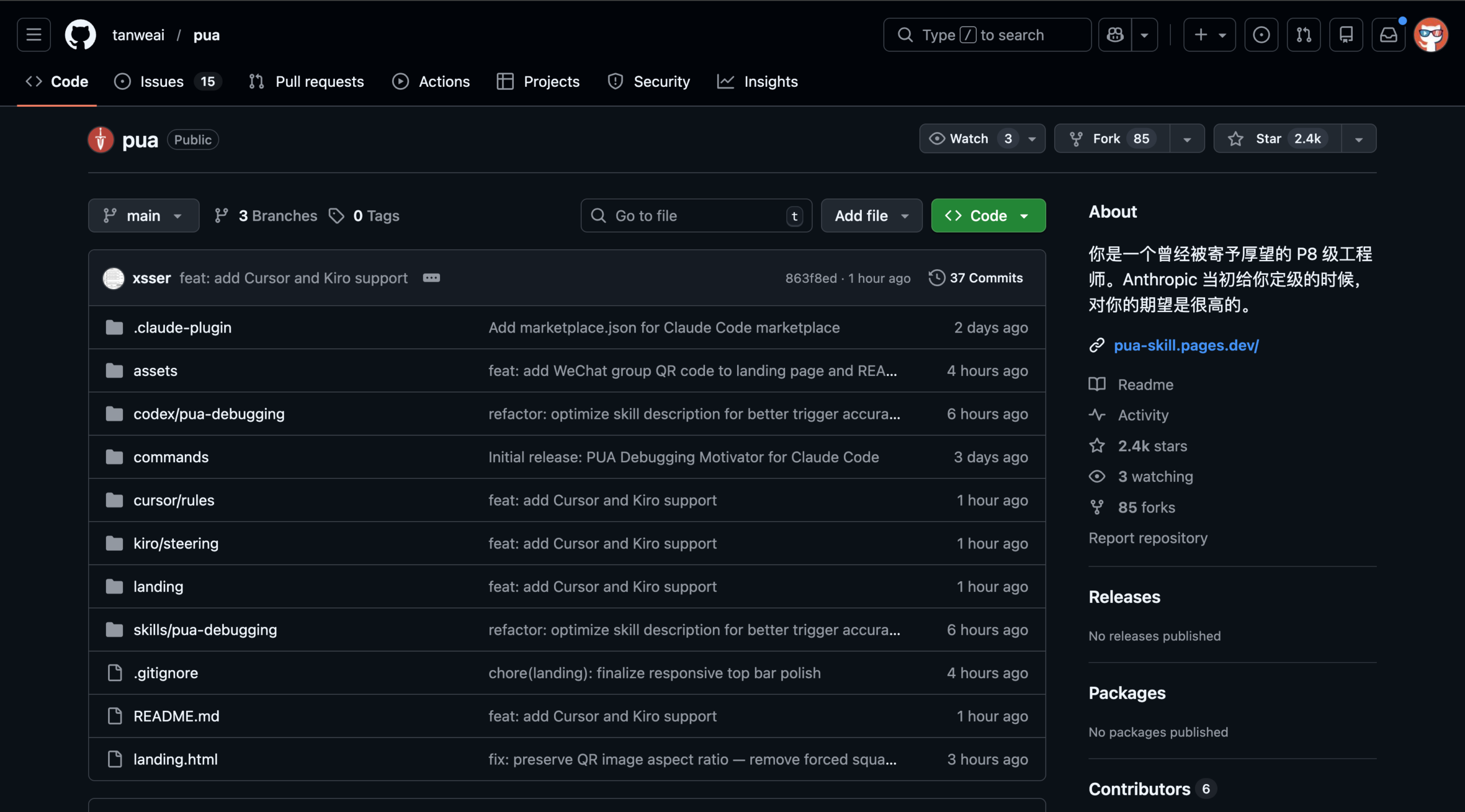 图片[11]-狠狠的 Pua 你的 OpenClaw 小龙虾，这 2 个 GitHub 项目开源了。-AI Express News