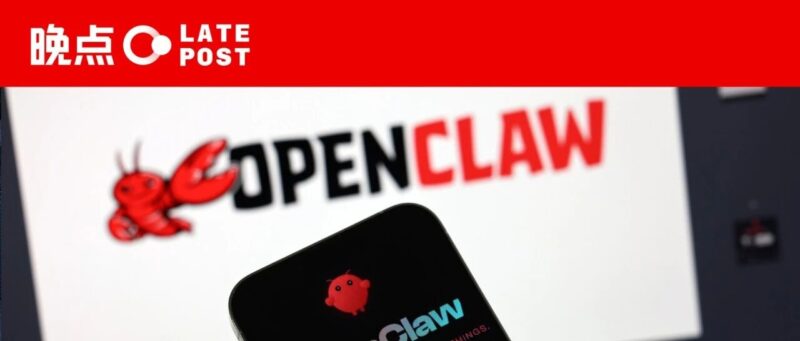 腾讯 “龙虾战队” 回应一切：伪需求、FOMO 与安全-AI Express News