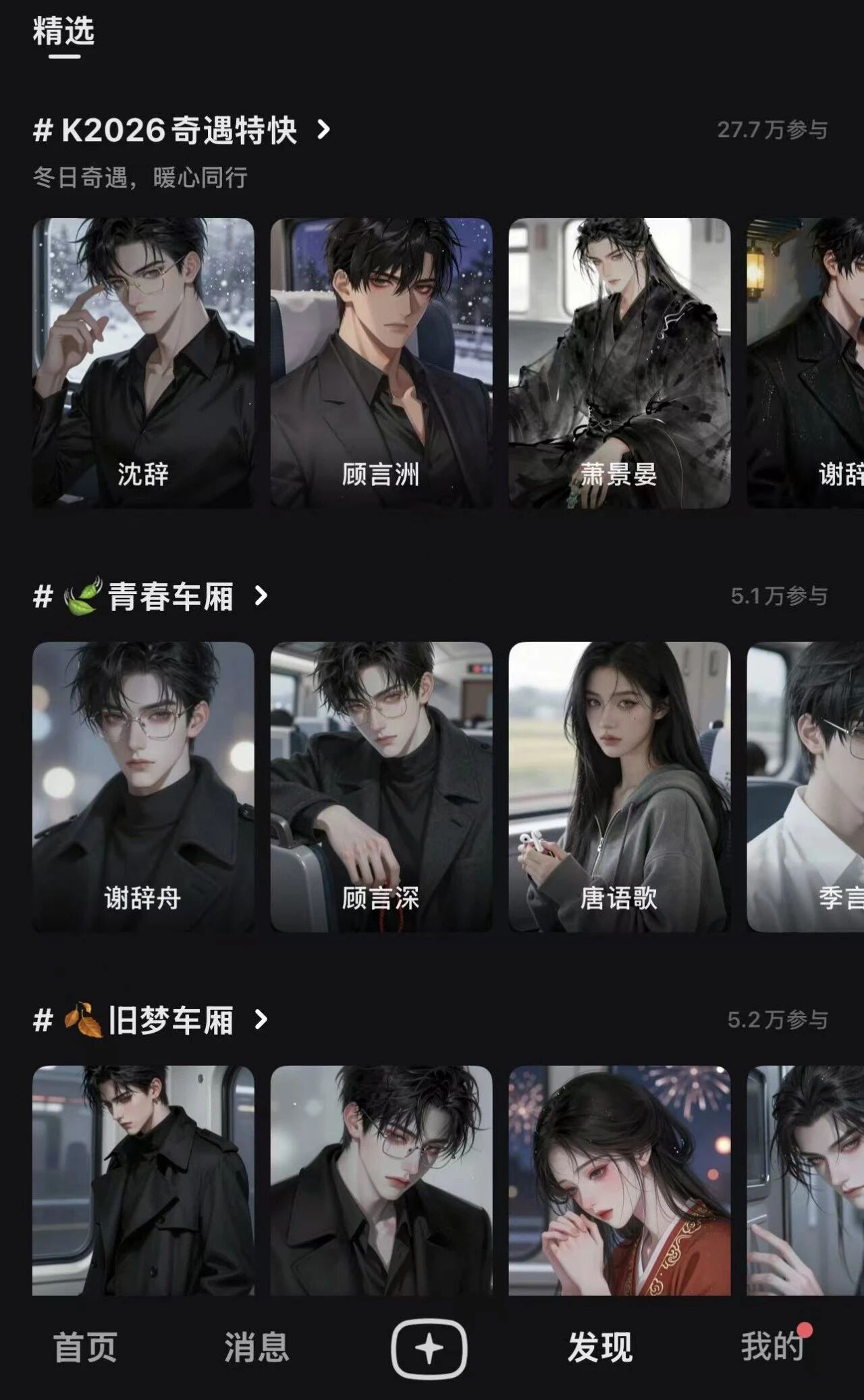 图片[15]-龙虾爆火30天：千万富豪，批量出现-AI Express News