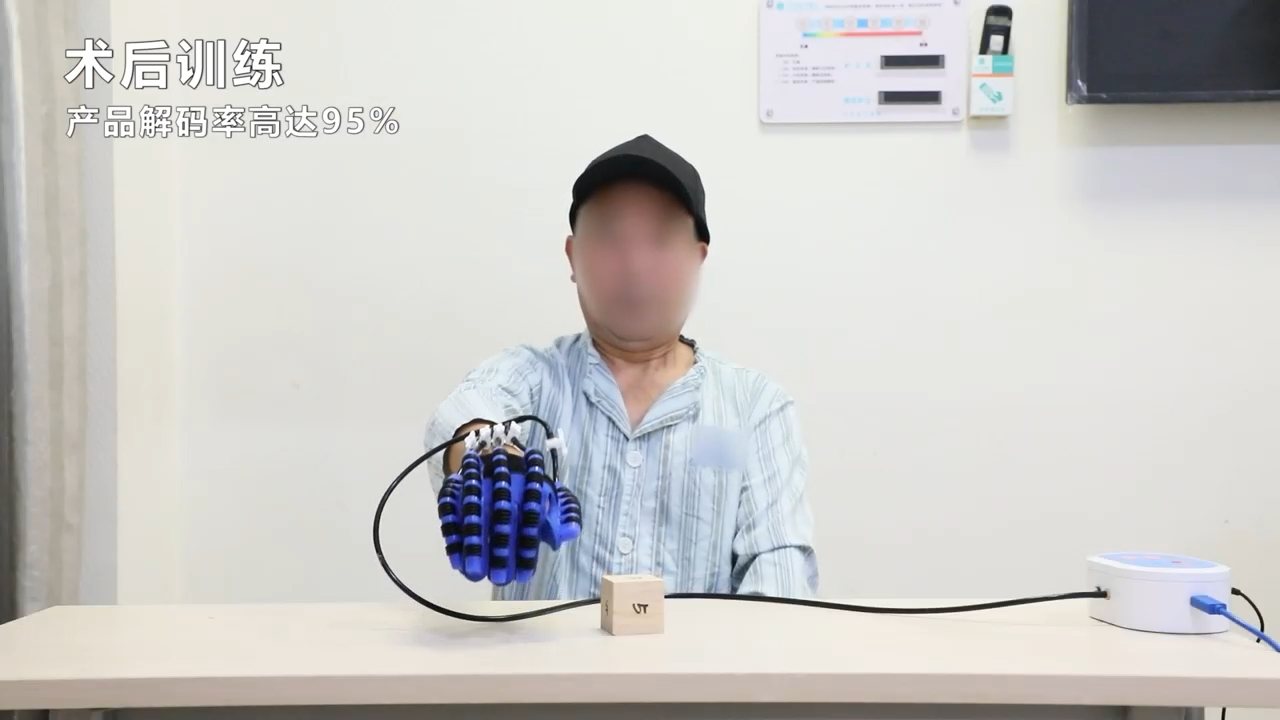 图片[6]-华科女校友获超级融资！事关脑机接口！-AI Express News