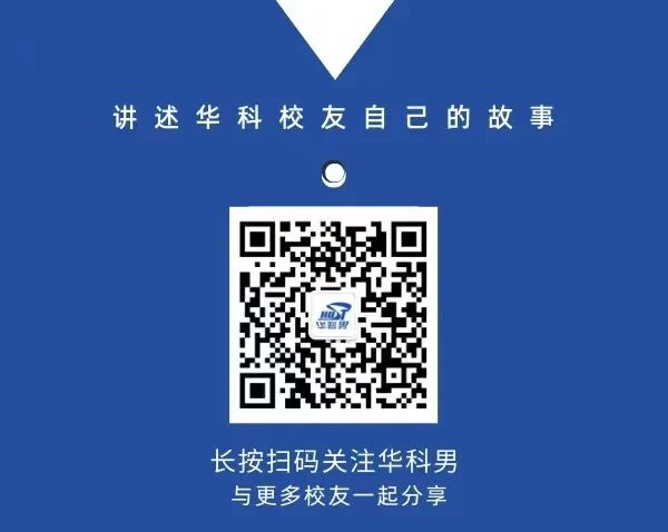 图片[9]-华科女校友获超级融资！事关脑机接口！-AI Express News