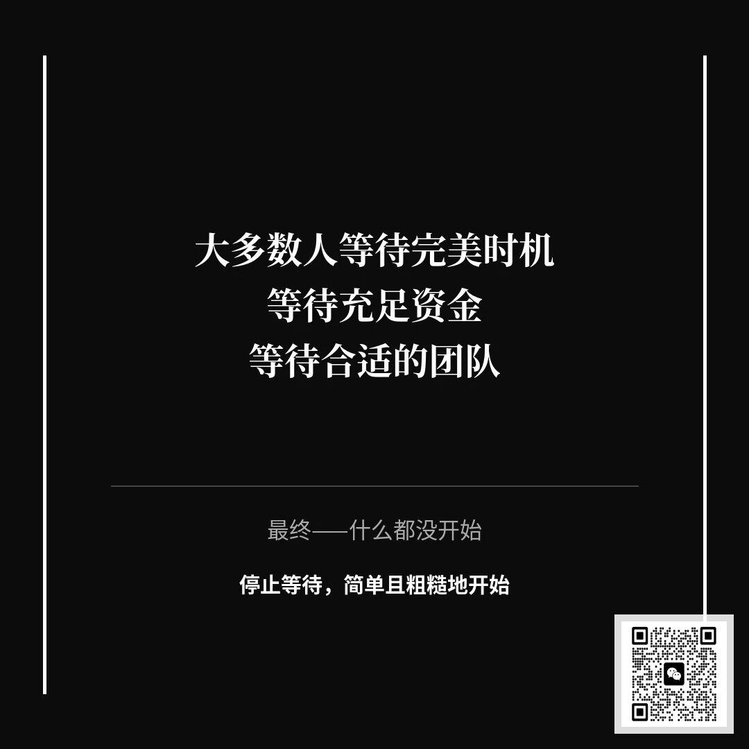 图片[3]-一人公司极简启动手册-AI Express News