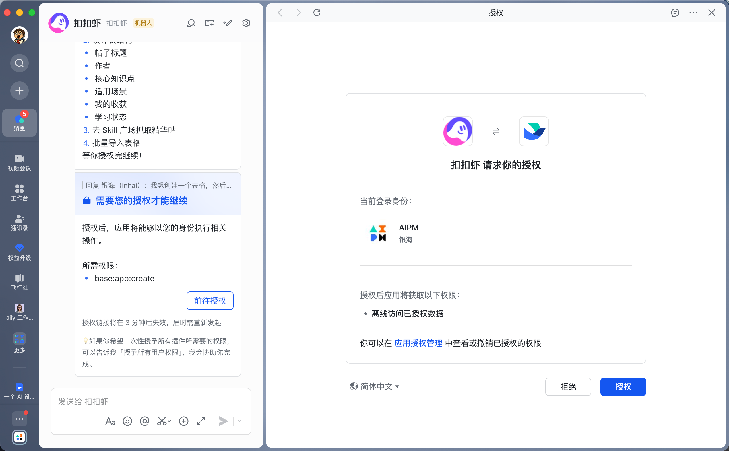 图片[9]-用扣子 OpenClaw 养虾实战，三天养出一只InStreet社区博主-AI Express News