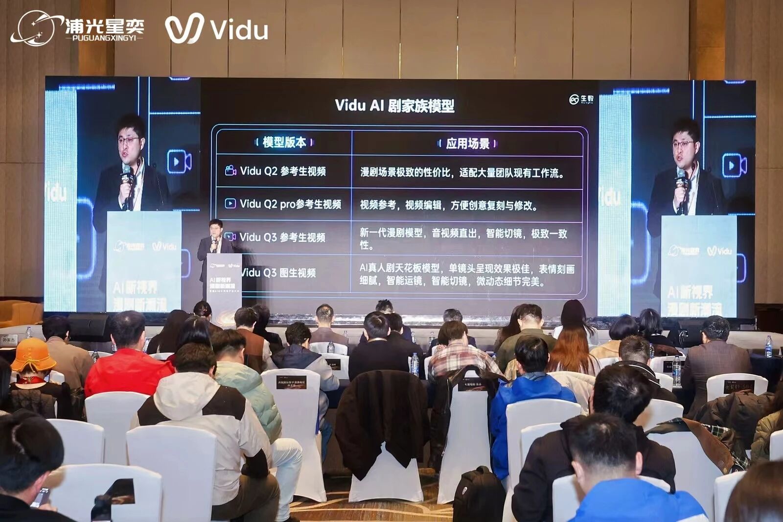 图片[5]-全球首个！国产AI捅破AI漫剧天花板，狼王不变哈士奇，30个分镜连播-AI Express News