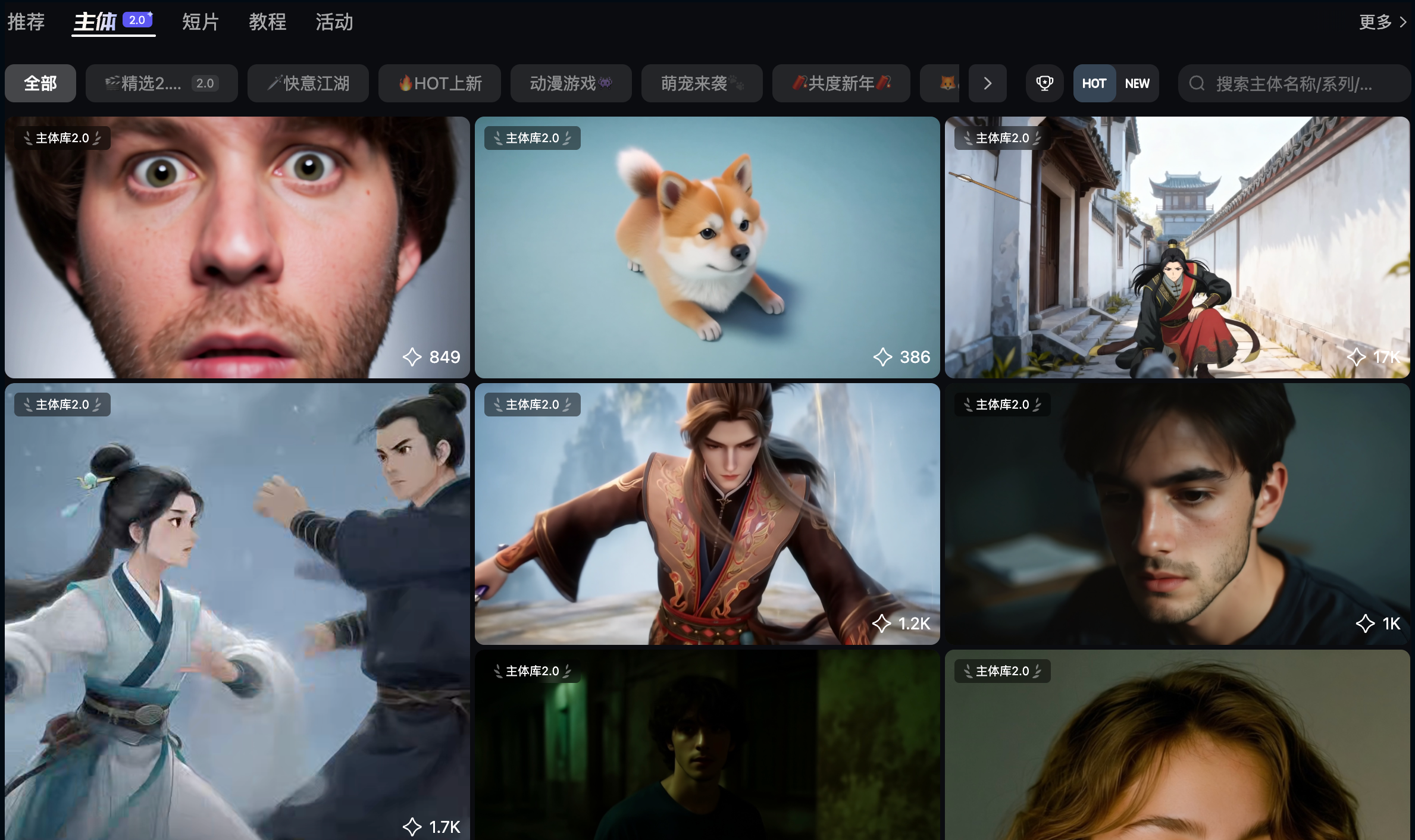 图片[19]-全球首个！国产AI捅破AI漫剧天花板，狼王不变哈士奇，30个分镜连播-AI Express News